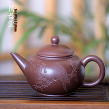 万器堂  宜兴手工原矿紫砂壶水平茶壶批发单人家用喝茶茶具中式