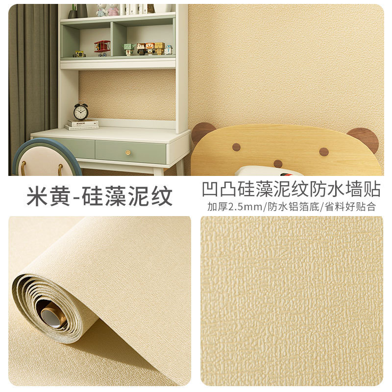 Aike Gray Wall Home Waterproof Moisture-Proof Linen Wallpaper Self-Adhesive Wholesale Diatom Ooze Bedroom Wallpaper Self-Adhesive