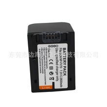 FV70 工厂现货批发适用于sony索尼 NP-FV70锂电池 数码摄像机电池