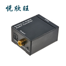 音频模拟转数字(光纤/同轴)转换器Analog to  Digital converter