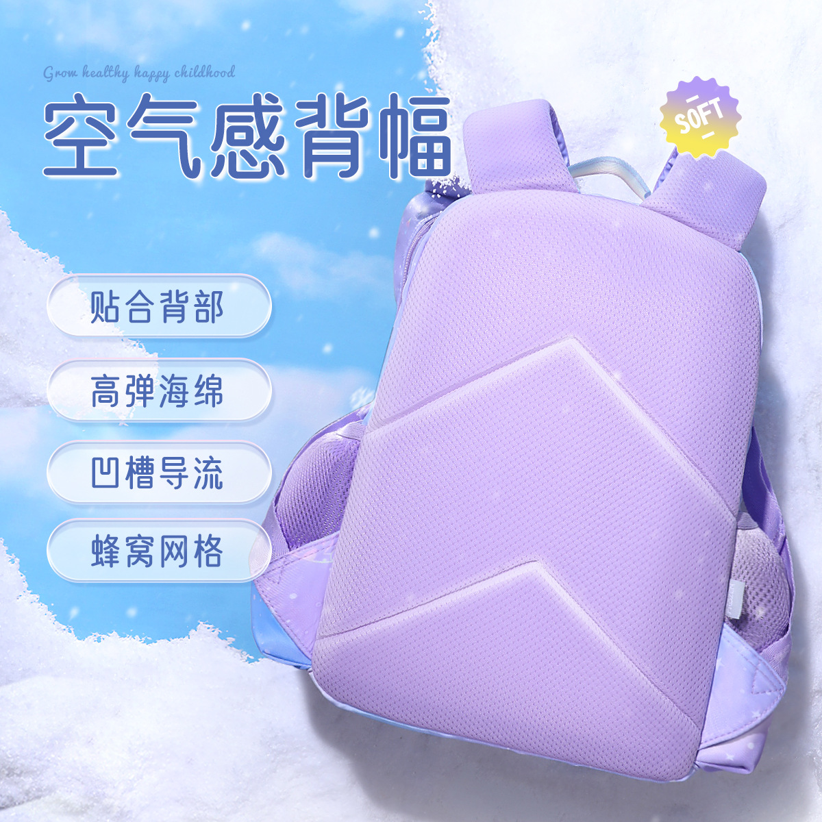 Disney New Primary School Student Schoolbag Cartoon Cute Girl Wear-Resistant Backpack from Grade 123 to Grade 6