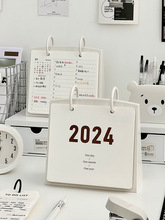 2024年日历台历新款创意桌面摆件可定倒计时翻页年历龙年记事月历