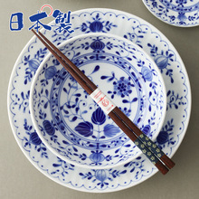日本进口美浓烧陶瓷餐具浪漫洋葱蘸酱碟水果盘子小钵汤面碗饭碗