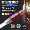 One piece On behalf of light source Flashlight Strong light lighting USB Flashlight appraisal jade Amber Wenwan Beeswax Flashlight