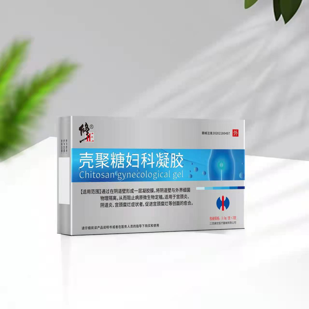 修正壳聚糖妇科凝胶白带多黄异味宫颈炎阴道炎宫颈糜烂无痕-阿里巴巴