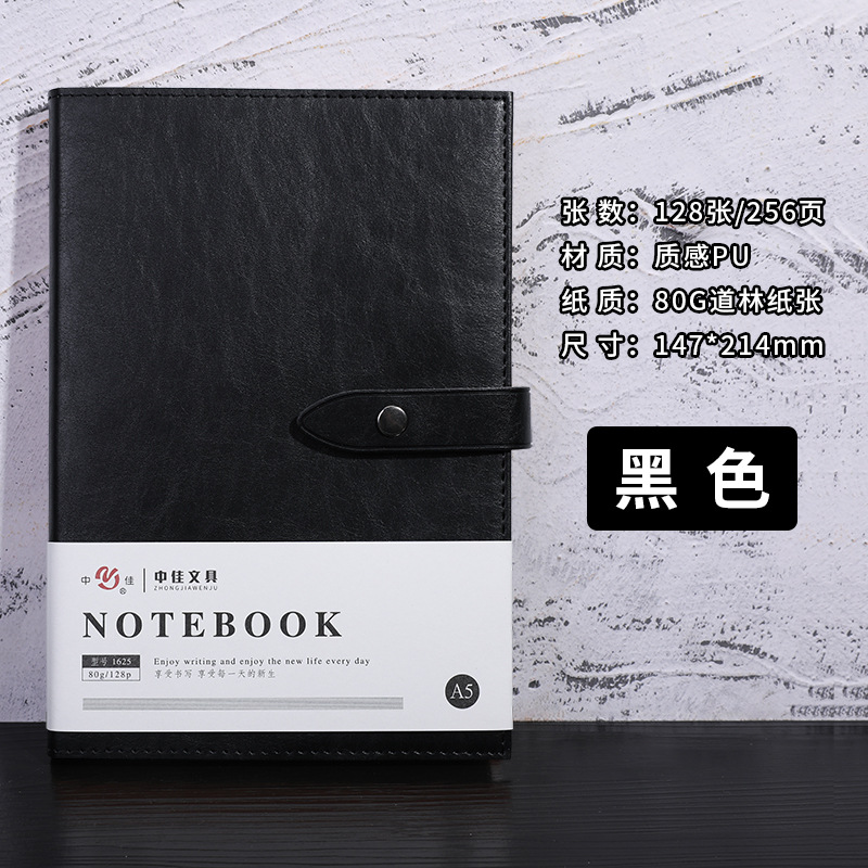 Factory in Stock Business Office Notebook Customized Meeting Notebook Snap Notepad Paperback Wood-Free Paper