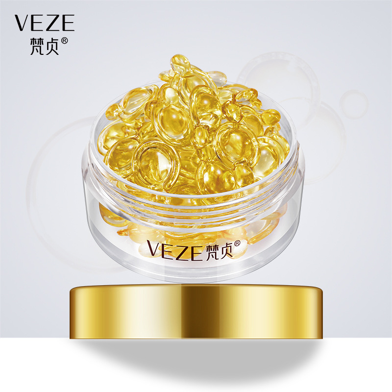 梵贞水嫩滋润眼部胎盘素胶囊精华液 保湿温和呵护眼部护理护肤品