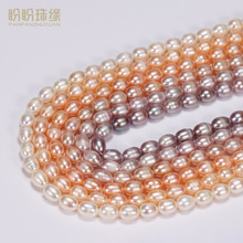 5-6-7mm米珠淡水珍珠项链批发 米形珍珠半成品 串珠诸暨珍珠DIY