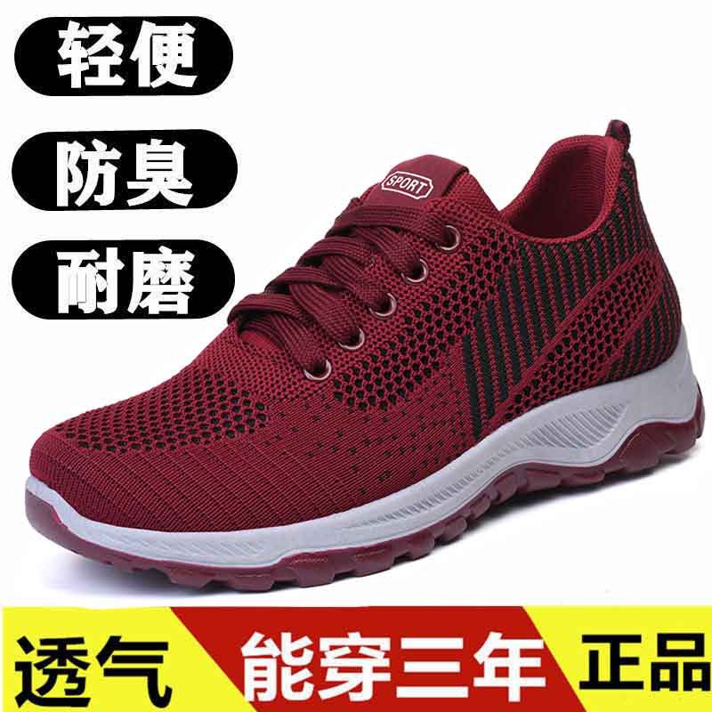 [Shoe Factory Wholesale] New Women's Casual Sneaker Fashion Soft Bottom Breathable Jogging Shoes Walking Shoes Women's Shoes Fashion