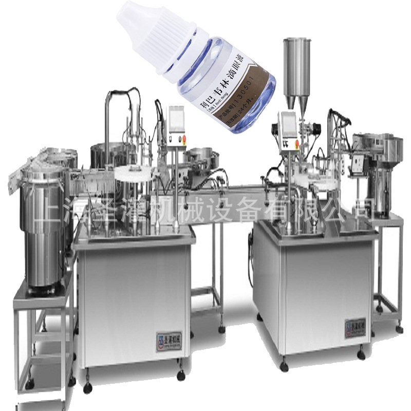 全自动机械手滴眼剂灌装旋盖机 10ml眼药水无菌灌装机