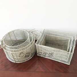 工业用篮子铁篮圆形方形篮手提铁丝筛网消毒篮电镀篮发黑篮消毒筐