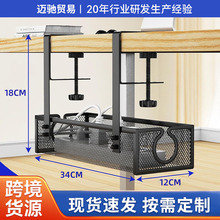 免打孔办公室铁艺桌下线槽收纳挂篮教室可调节桌边置物架理线器