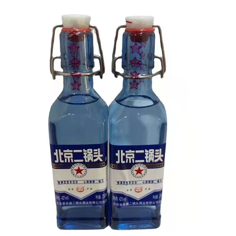 半斤蓝瓶北京二锅头方瓶白酒 42度浓香250ml*20瓶 超市饭店简装酒