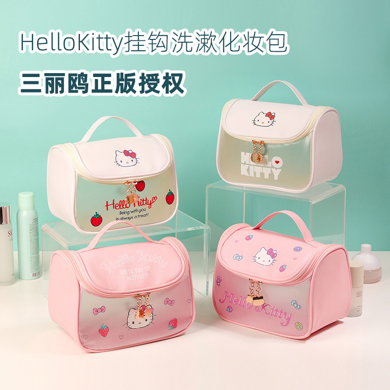 爆款HelloKitty化妆包高颜值大容量防水手提便携挂钩洗漱收纳包