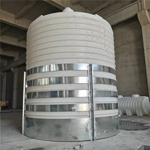 塑料储罐 15吨氢氟废液贮存罐 化工pe储罐