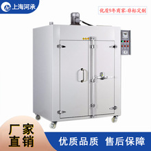 上海直销热风循环工业烘箱烤箱 200度恒温烤箱 远红外加热烤箱