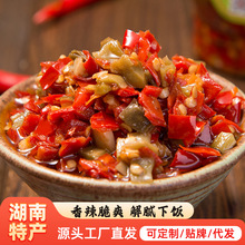 毛阿婆贡菜脆椒湖南特产香辣剁椒辣椒酱咸菜榨菜拌饭面即食下饭菜