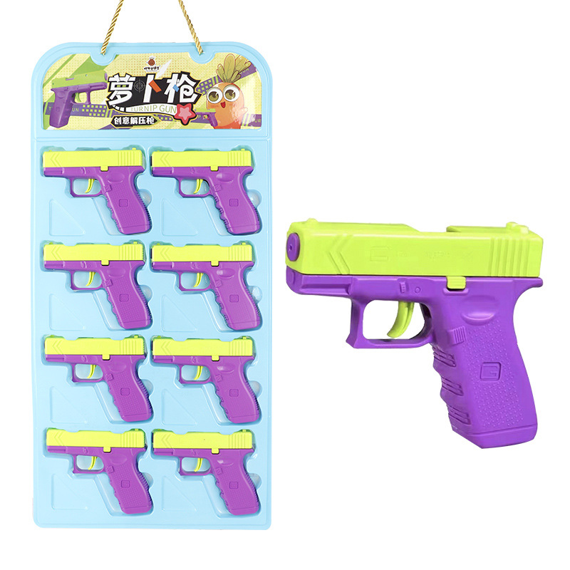 抖音同款3d重力萝卜枪儿童解压玩具小手枪不可发射儿童玩具-阿里巴巴