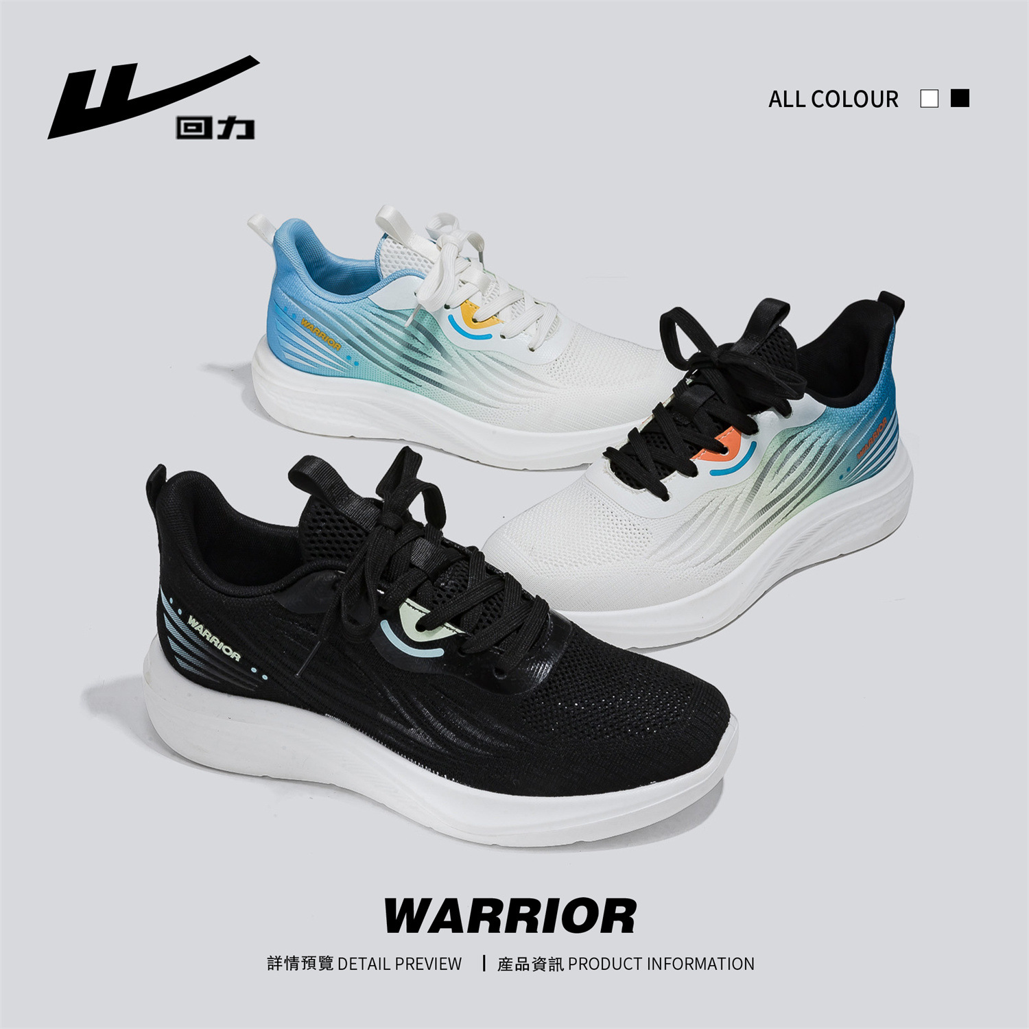 回力运动鞋2024年夏季新款男士轻便透气网面鞋软底潮流时尚休闲鞋