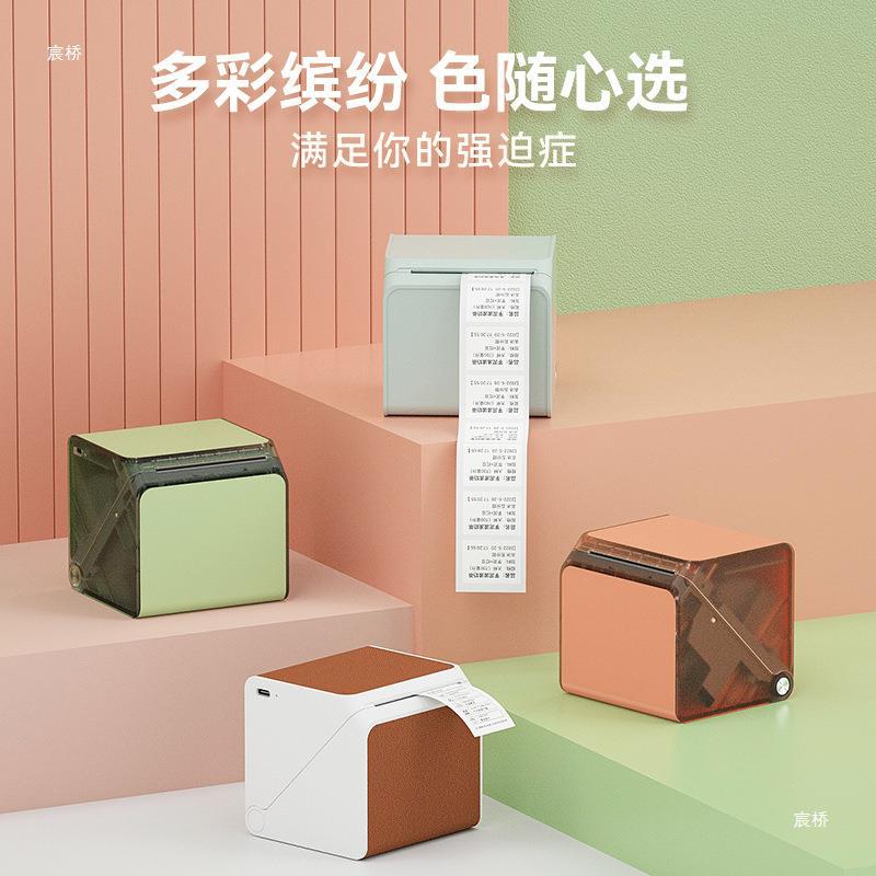 汉印t260标签打印机手持便携蓝牙热敏小型价签贴纸条码服装吊宸桥