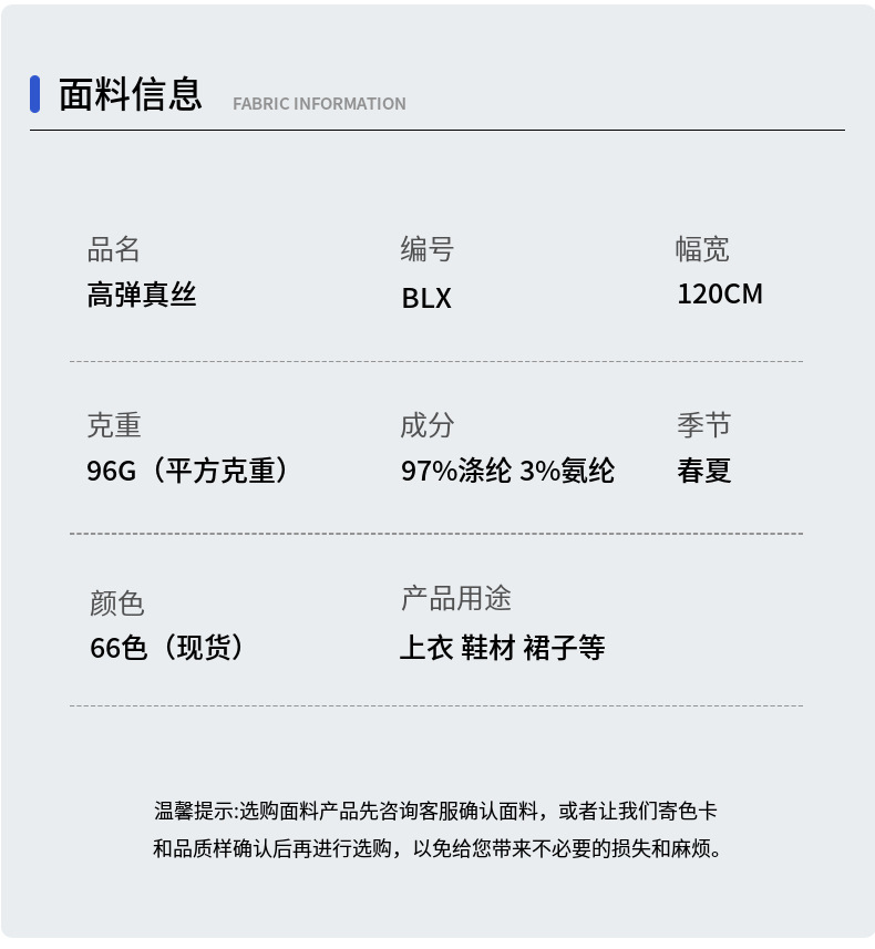 内容声明:阿里巴巴中国站为第三方交易平台及互联网信息服务提供者