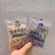 早之谷豆浆粉燕麦片玉米糊一包5斤多种口味