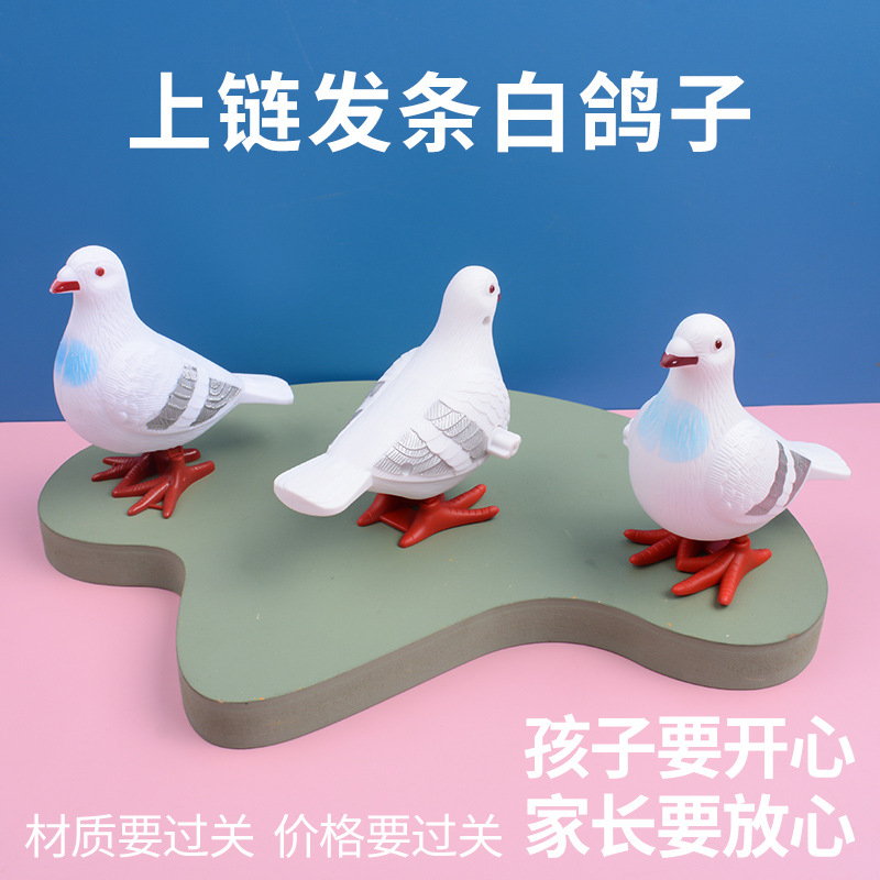 Stall Wholesale Clockwork Pigeon Toy Winding Jumping Winding Children Boys Girls Cute Simulation Small Animal