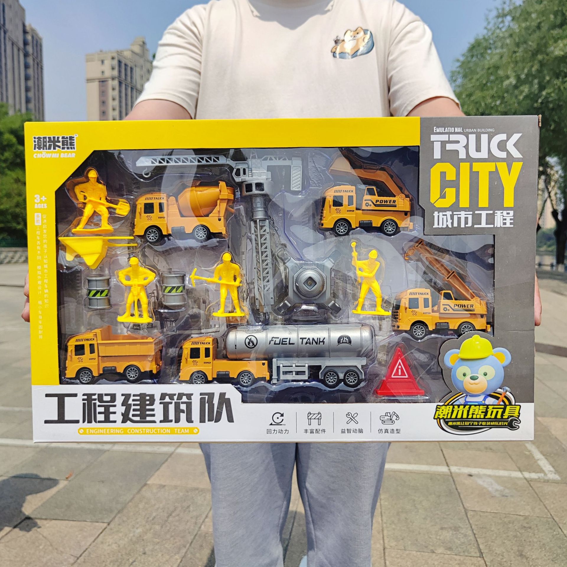 男孩回力惯性玩具车工程建筑队过家家套装儿童工程车礼盒现货批发