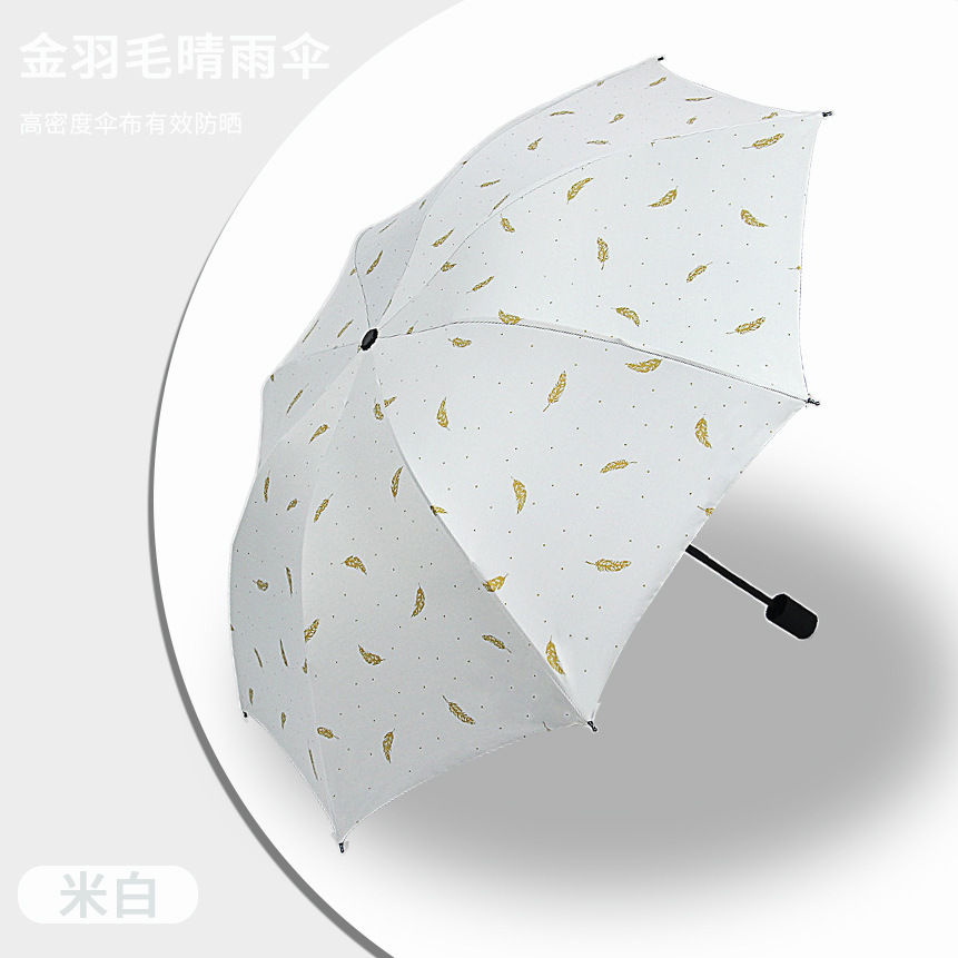 Tri-Fold Umbrella Wholesale Manual Feather Umbrella Sunny and Rainy Dual-Use Sun Protection Sunshade Double-Layer Vinyl Hangzhou Sun Umbrella