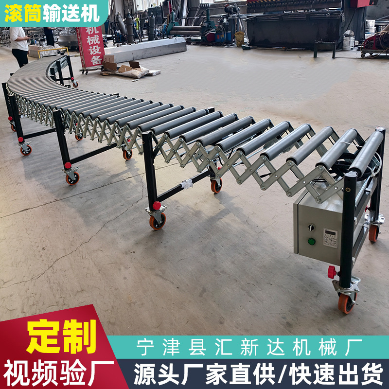 动力滚筒输送机定制物流快递分拣地滚线无动力装卸货托辊输送机