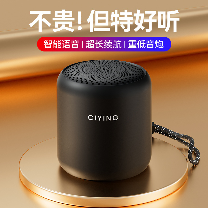 新款ai智能蓝牙音箱网红迷你防水音响户外便携式重低音炮大音量