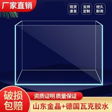 超白缸白白金晶白玻璃鱼缸桌面鱼缸大中小型长方形家用水草乌龟热