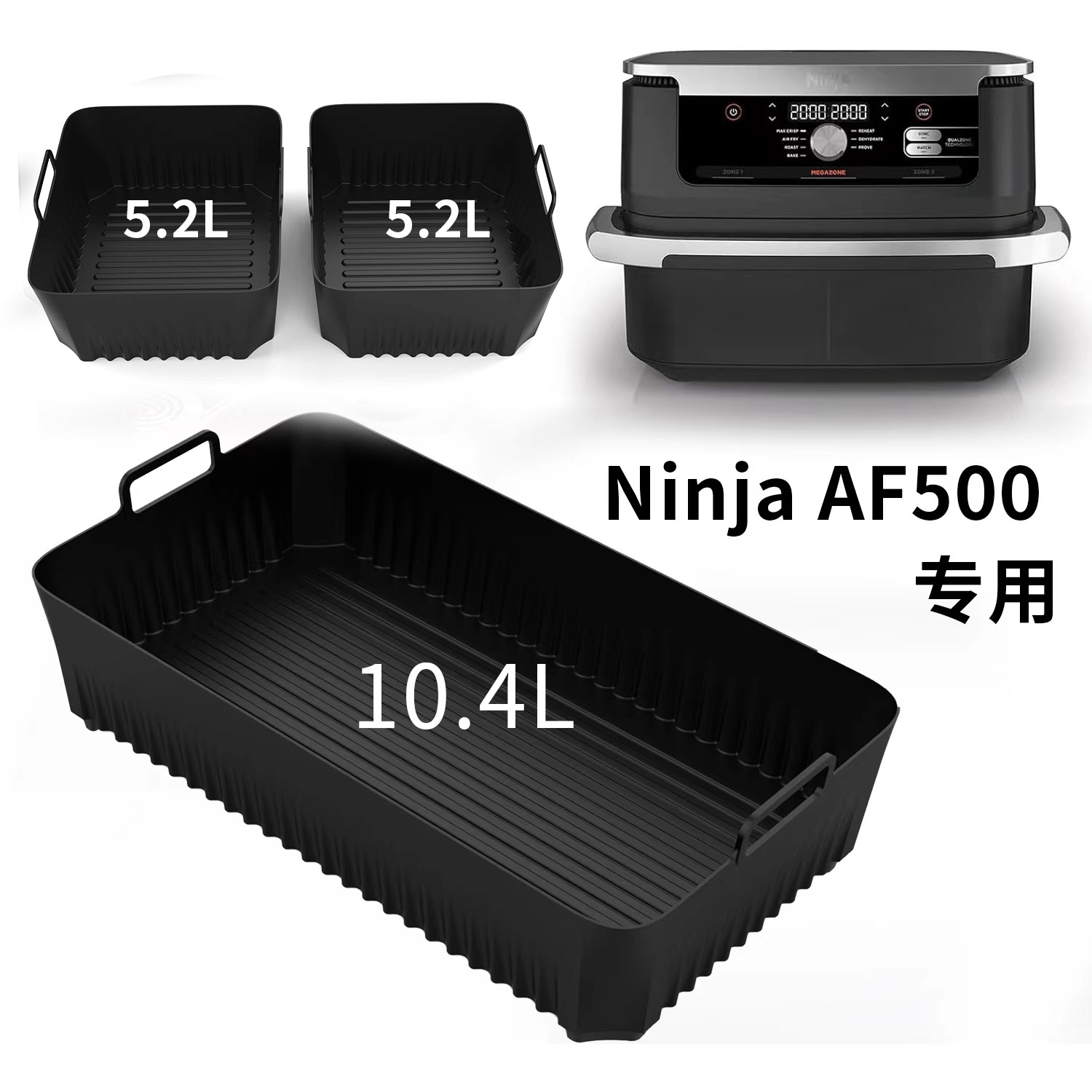 新品亚马逊空气炸锅硅胶烤盘适用Ninja AF500 Air fryer silicone