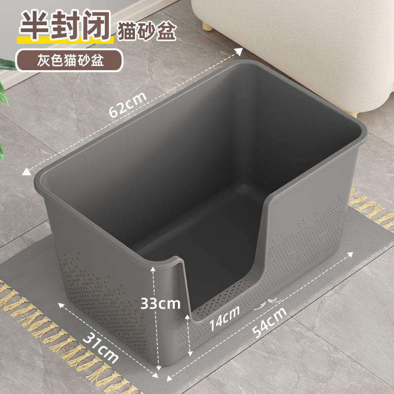 Depth Litter Box Fully Enclosed Oversized Anti-Splash Cat Toilet Semi-Enclosed Integrated Cat Litter Basin Pet