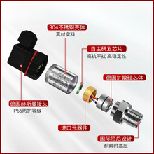 JH压力变送器传感器扩散硅高精度带数显耐高温型气压液压水压4-20