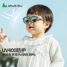 shukiku儿童墨镜男童女孩防紫外线婴儿护眼小孩宝宝太阳镜眼镜