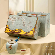 繁花似锦陶瓷罐茶叶包装盒红茶绿茶白毫银针包装盒空盒