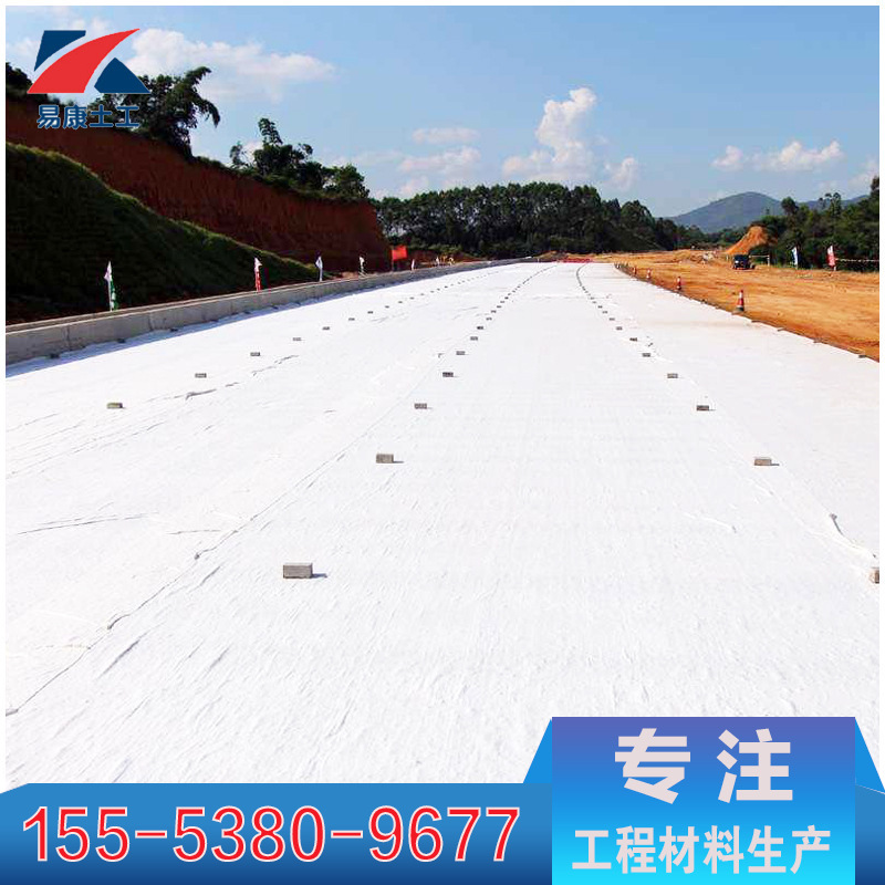 透水渗水无纺布200g 反滤无纺布 短丝针刺土工布 300g养护土工布