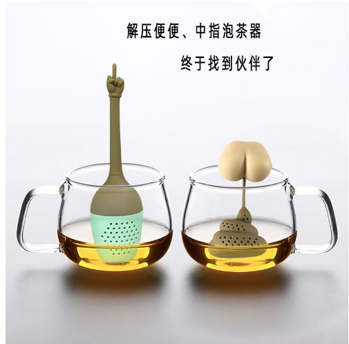 Poop Tea Making Device New Lazy Filter Tea Tea Strainer Butt Cake Spoof Poop Tea Strainer Tea Set