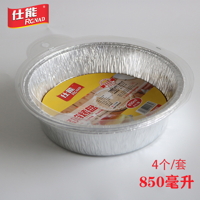 Shineng Disposable Aluminum Foil Baking Tray Foil Plate Air Fryer Paper Food Grade Tin Foil Lunch Box for Baking
