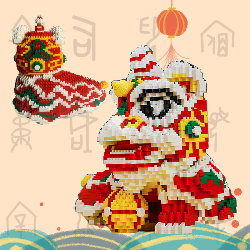 国潮舞狮diy玩具礼品拼插积木16157桌面摆件拼装小颗粒醒狮积木