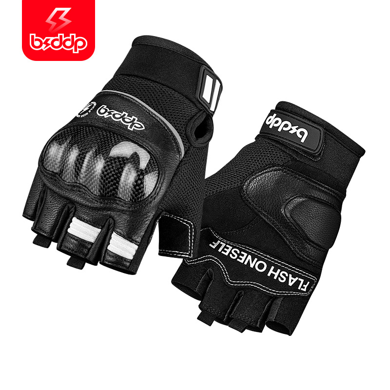 bsddp 夏季新款碳纤维摩托车手套半指开车防晒手套电动车户外