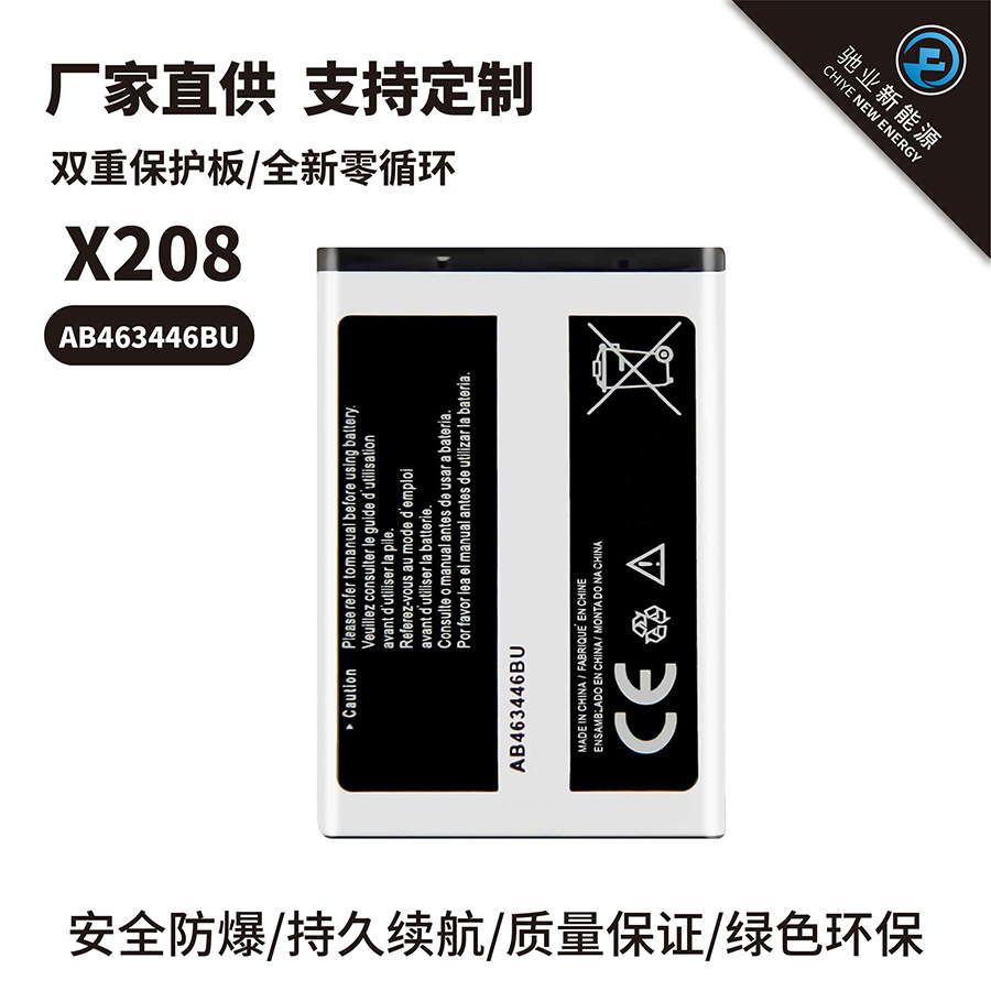 f299 b189大容量电池-阿里巴巴