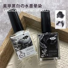 美甲晕染液渐变泡泡胶日式大理石纹水墨白色黑色水染液体厂家批发