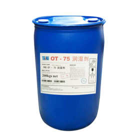 特润德氰特 ot75润湿剂 基材光油润湿剂涂料油墨润湿剂ot75