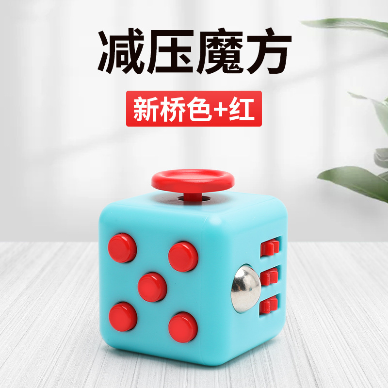 Decompression Toy Rubik's Cube Fidget Busy Cube Adult Pressure Reduction Artifact Toy Decompress the Dice Wholesale