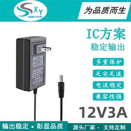 12v3a电源适配器 显示器 LED灯条 打印机 充气泵马达电机开关电源