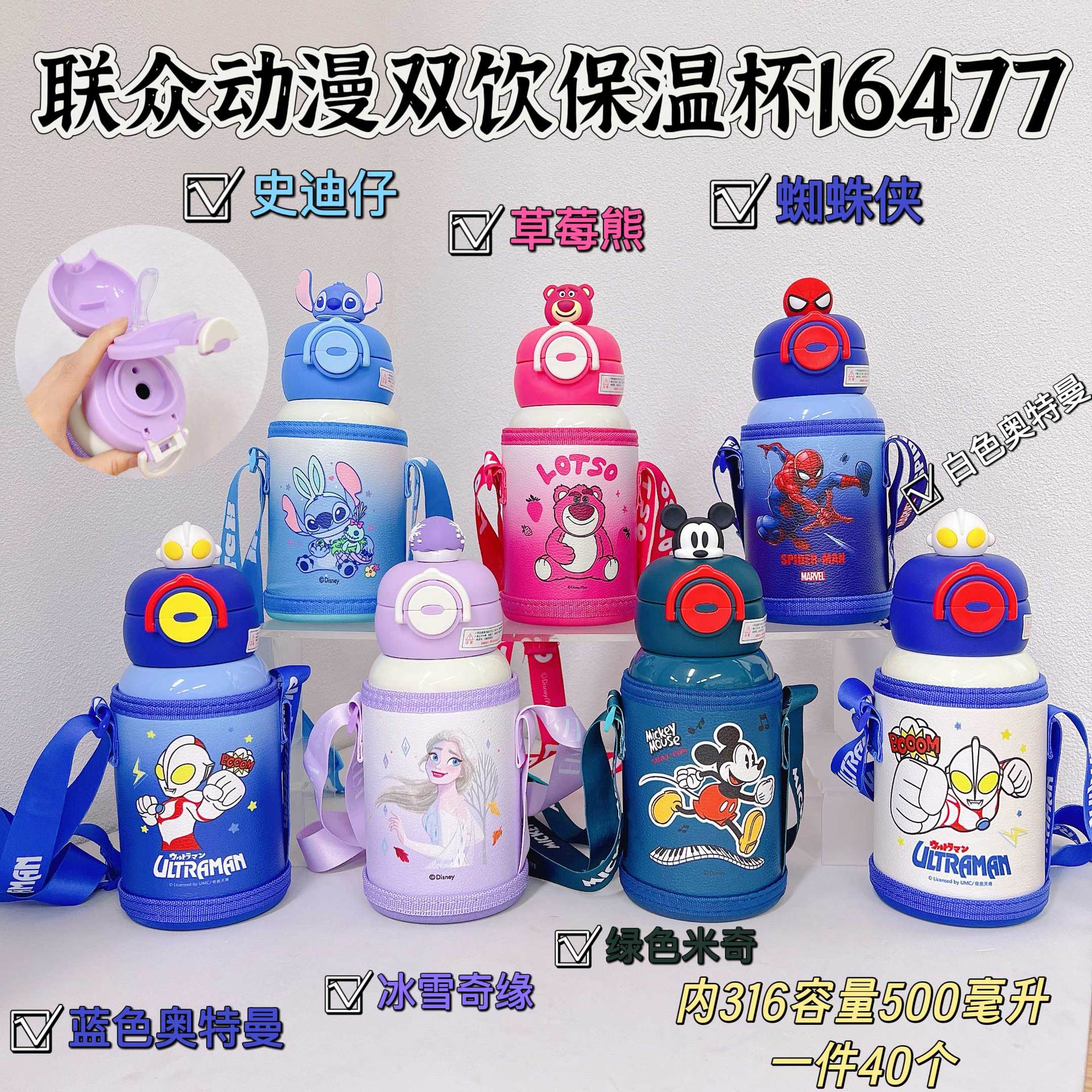 2025新款儿童保温杯上学专用双饮吸管水杯子学生两用儿童壶带杯套