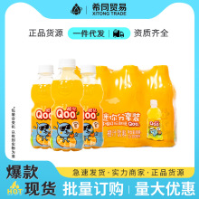 美汁源酷儿橙汁饮料300ml*12瓶装整箱迷你分享装餐饮超市饮料批发