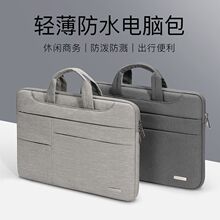 手提电脑包适用联想小新air14华为matebook13苹果macbook华硕戴尔